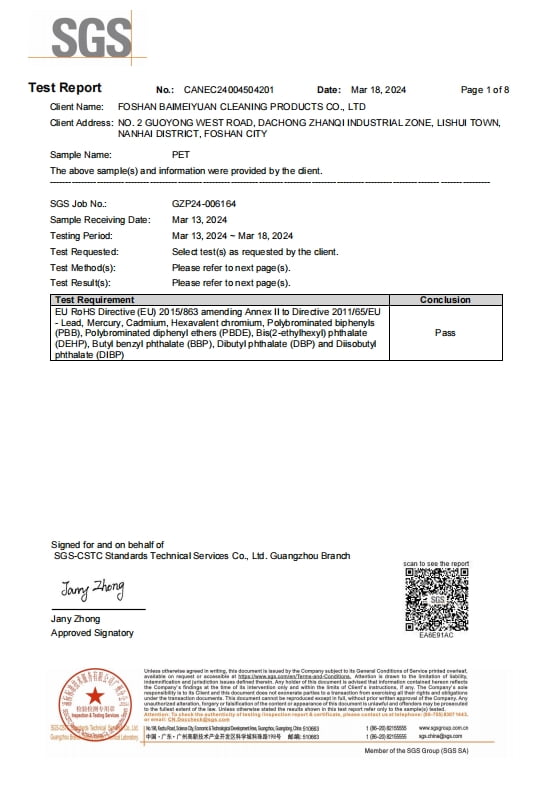 2024 SGS test report for BMY PET broom filament